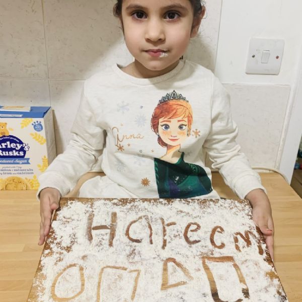 Hareem's flour drawing